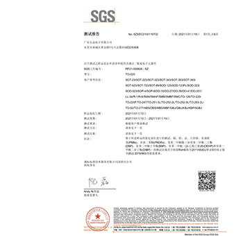  乐动（中国）科技